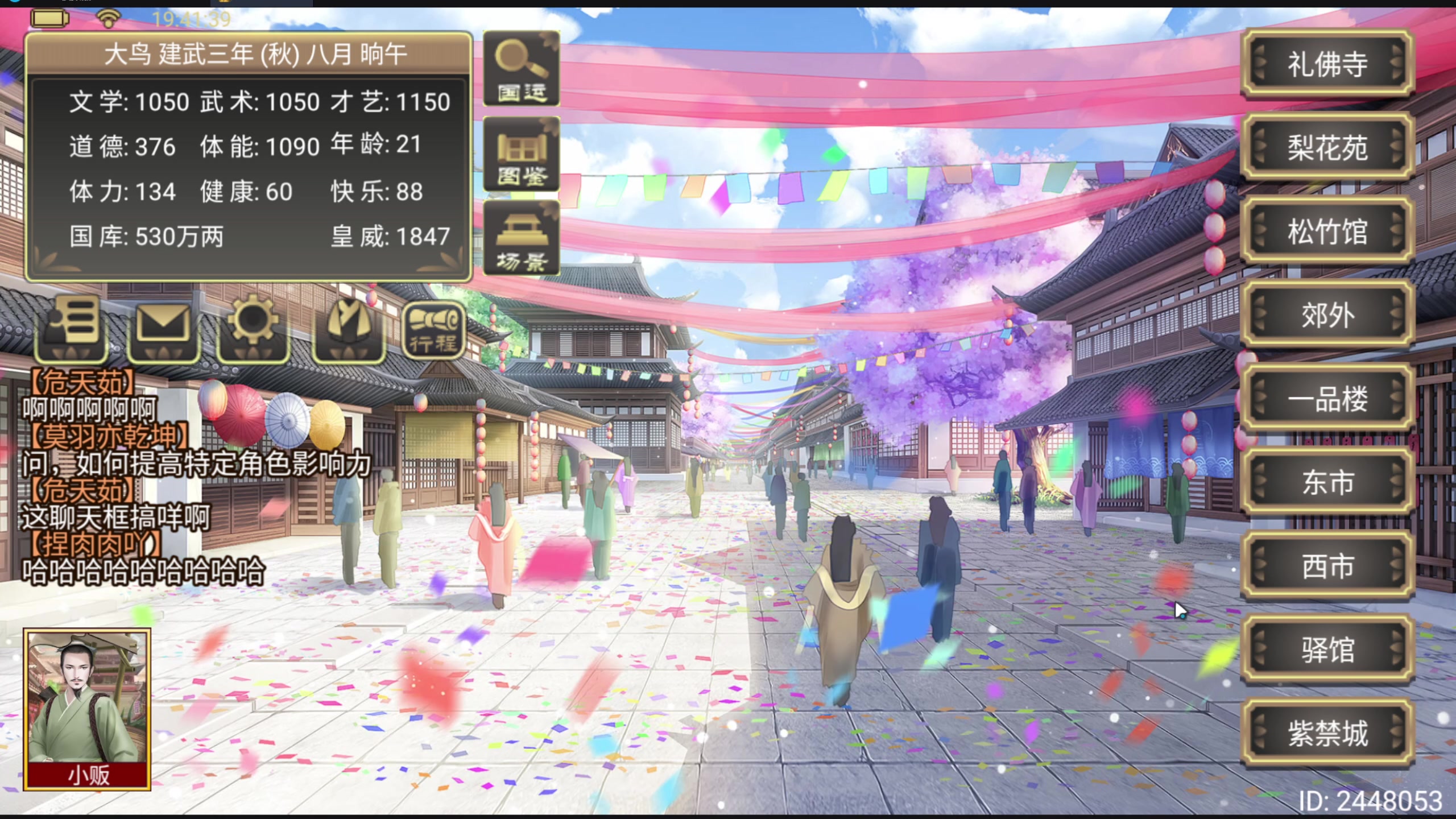 【2023-06-09 19点场】肥尸：【皇帝】蹬鸡蹬鸡了~