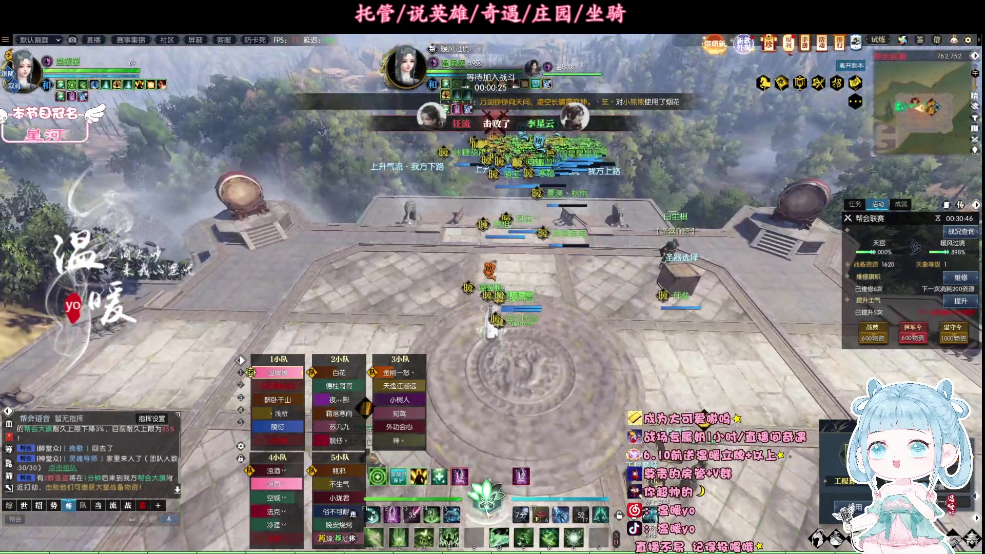 【2023-06-09 19点场】温暖yo：温暖yo❤️甜妹绝世牢