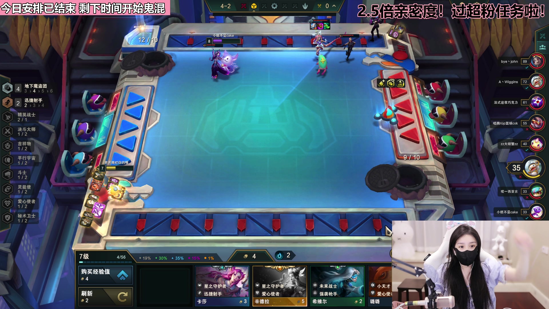 【2023-06-09 01点场】若若跑的贼快：晚上好~啵啵各位