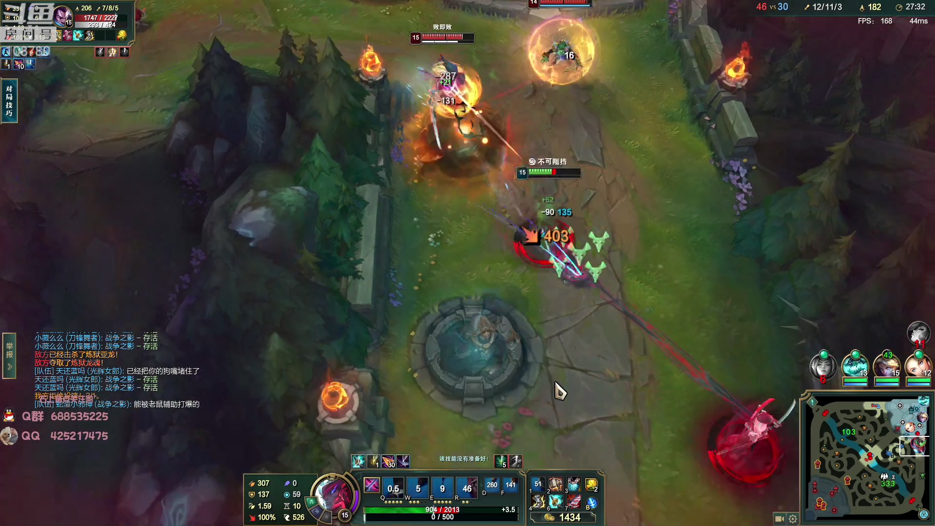 【2023-06-09 08点场】兮饭锐雯：无限火力滴神 108780