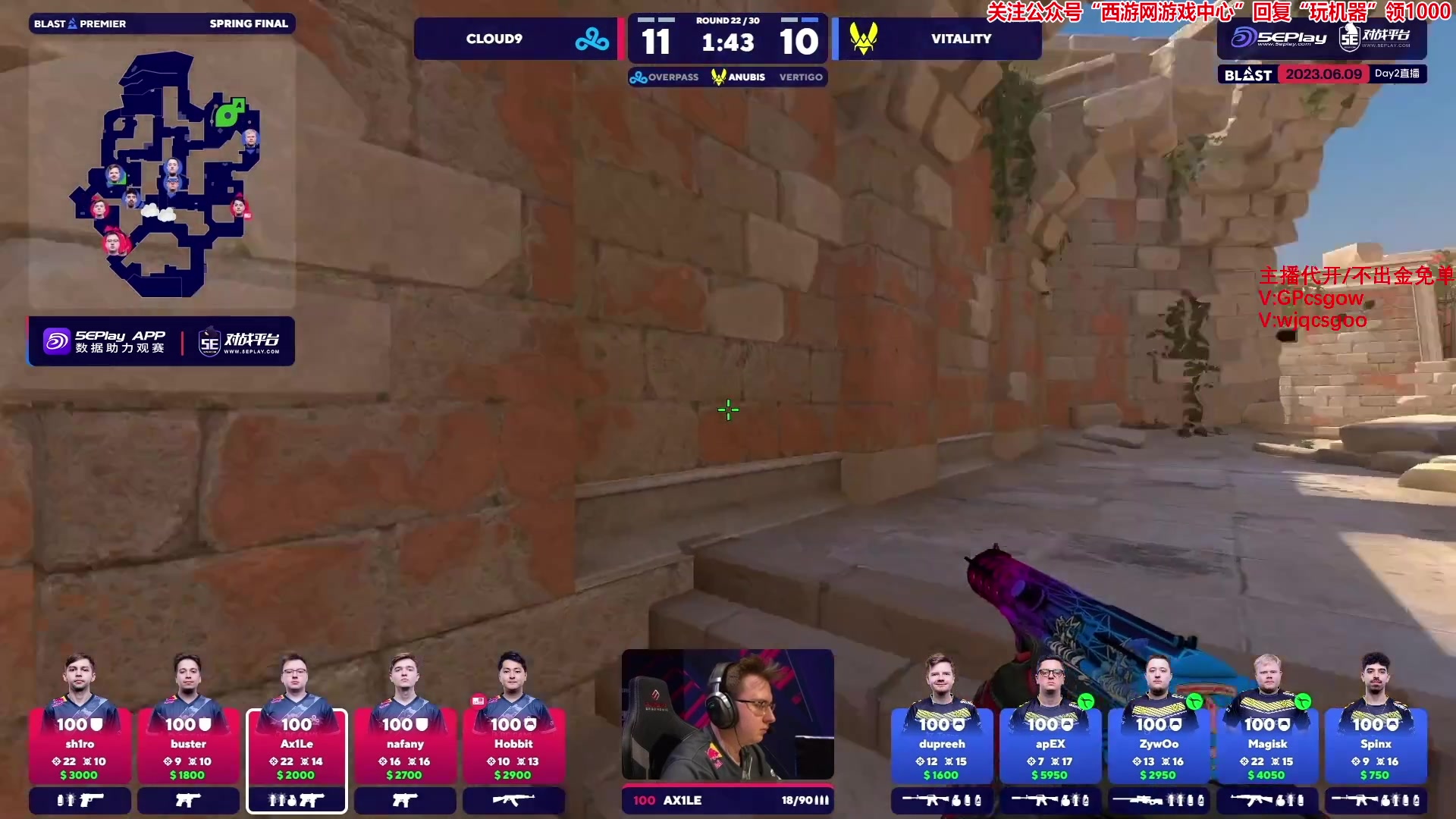 【2023-06-08 23点场】玩机器丶Machine：G2 VS IMPERIAL BO3!