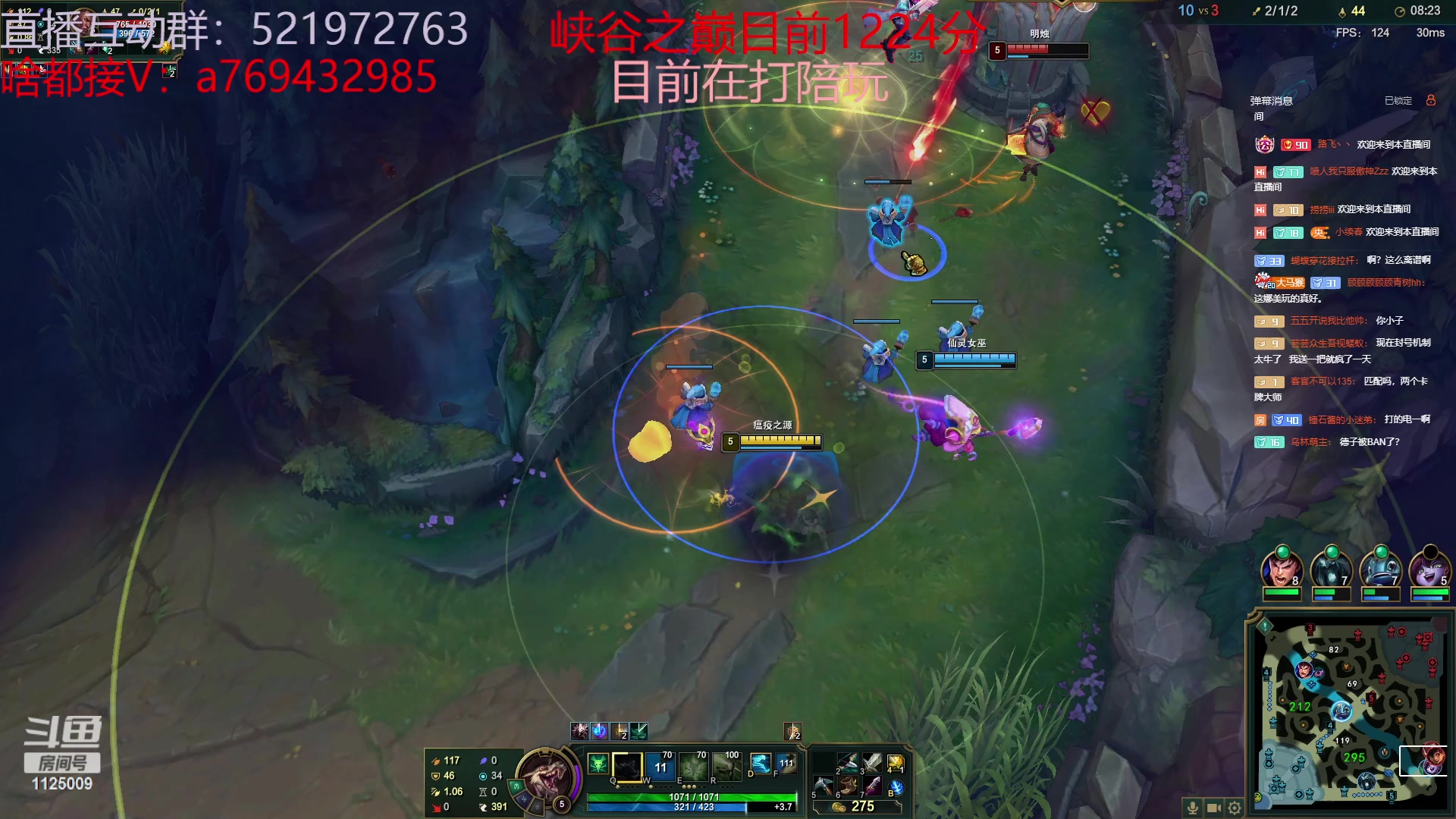 【2023-06-06 19点场】浩神AD丶：峡谷千分冲第一！！