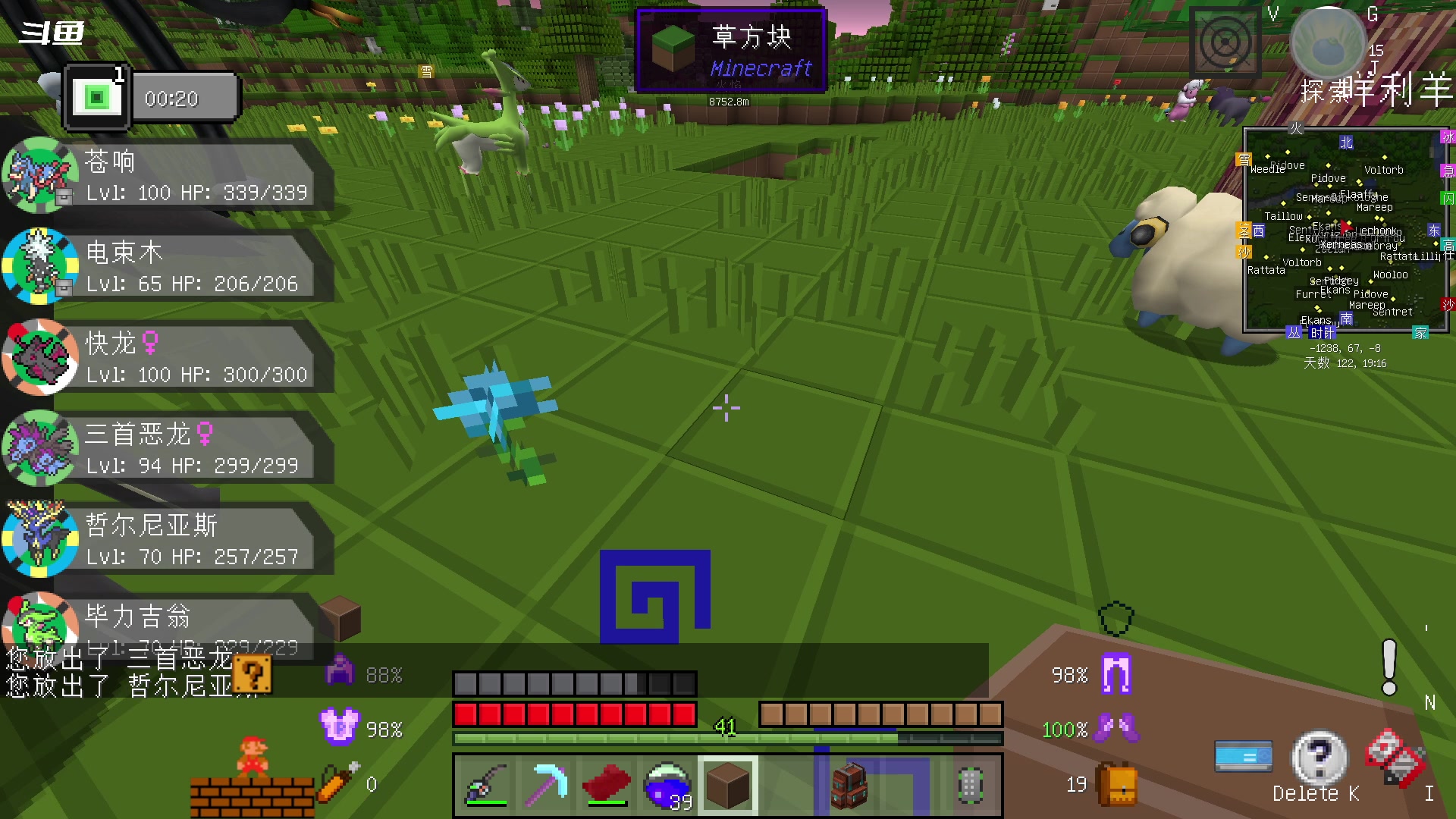 【2023-06-09 20点场】隐者丶丶：挑战做心态最好的主播