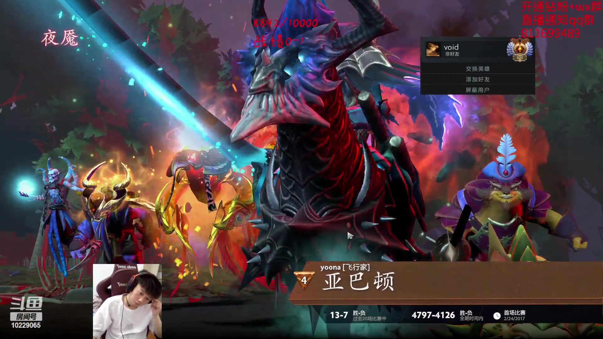 【2023-06-10 14点场】艾斯yoona：yoona:低调隐忍上分！