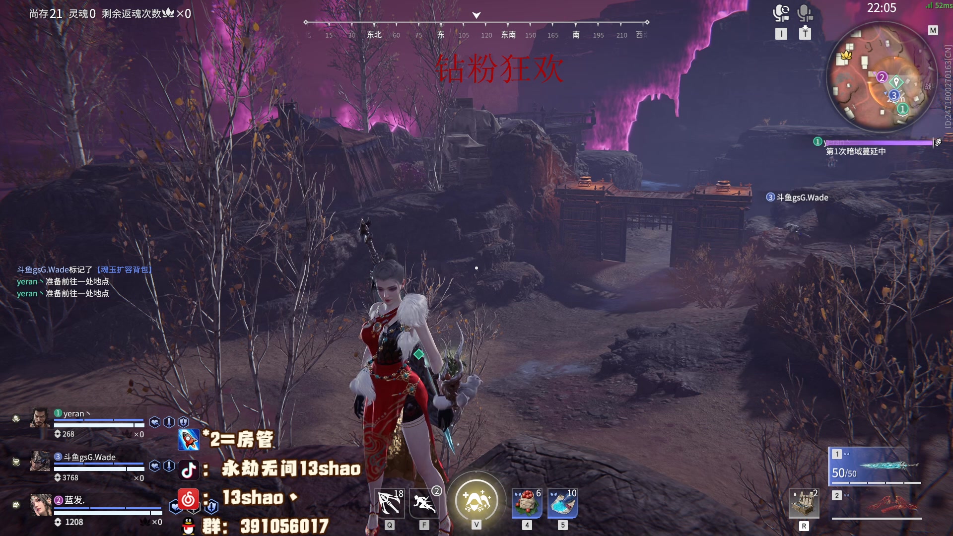 【2023-06-09 21点场】13shao丶：（13shao）莹莹受不了了