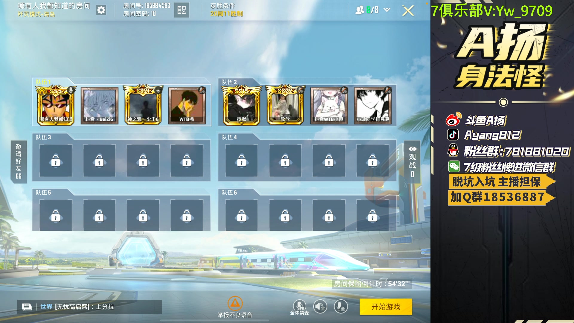 【2023-06-09 23点场】A扬丷：人机恢复训练！