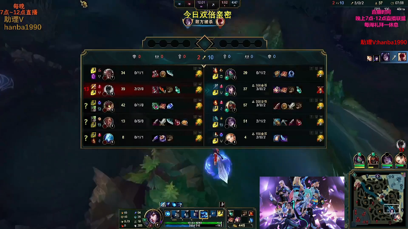 【英雄联盟】主播油条的精彩时刻 20230610 08点场