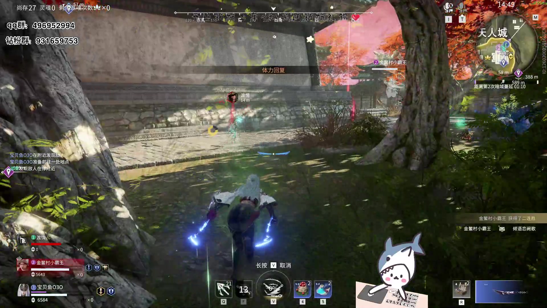 【2023-06-10 13点场】宝贝鱼O3O：爱自己 是终身浪漫的开始