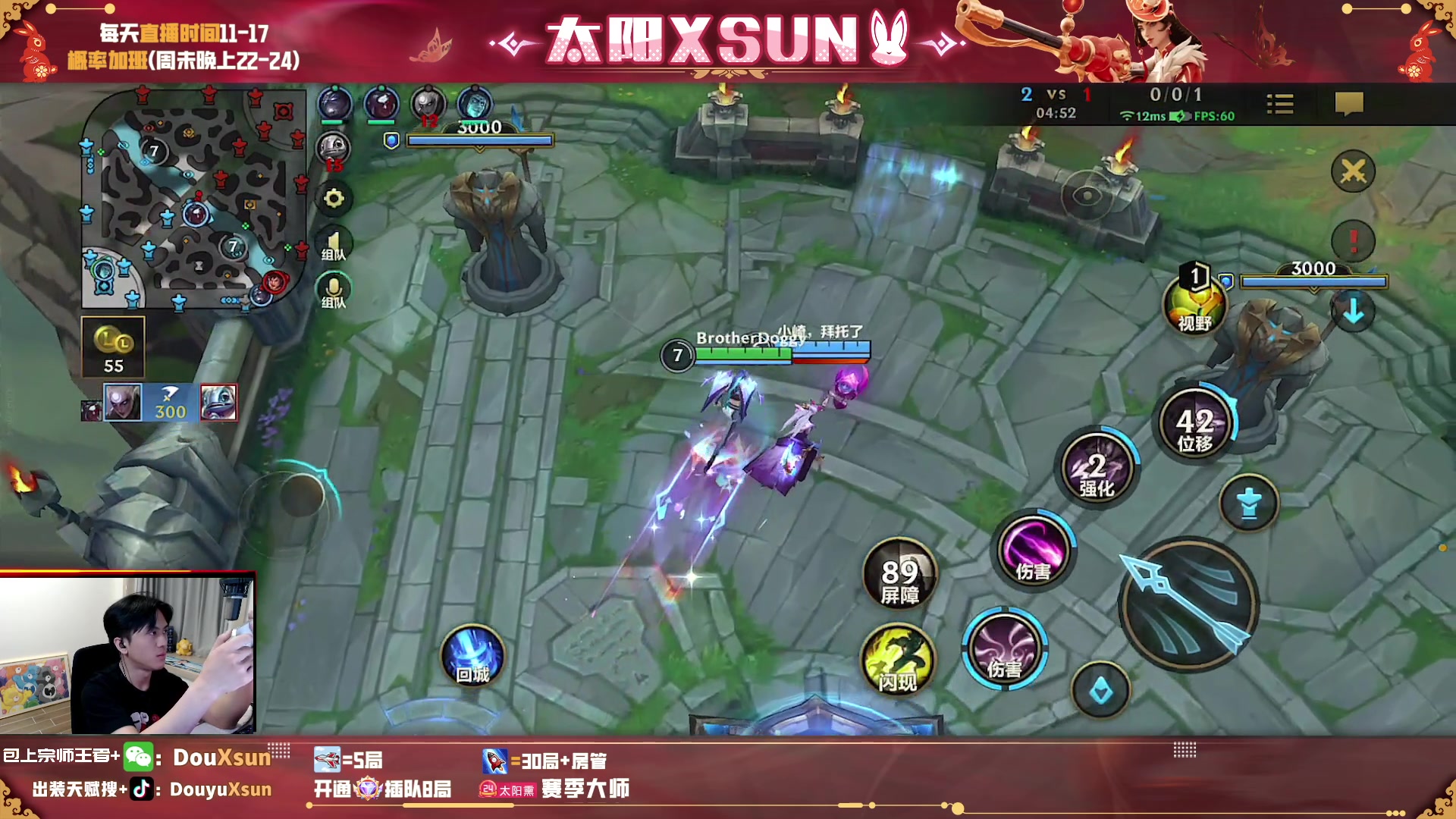 【2023-06-10 15点场】太阳Xsun：☀T0ad探索,带粉上车