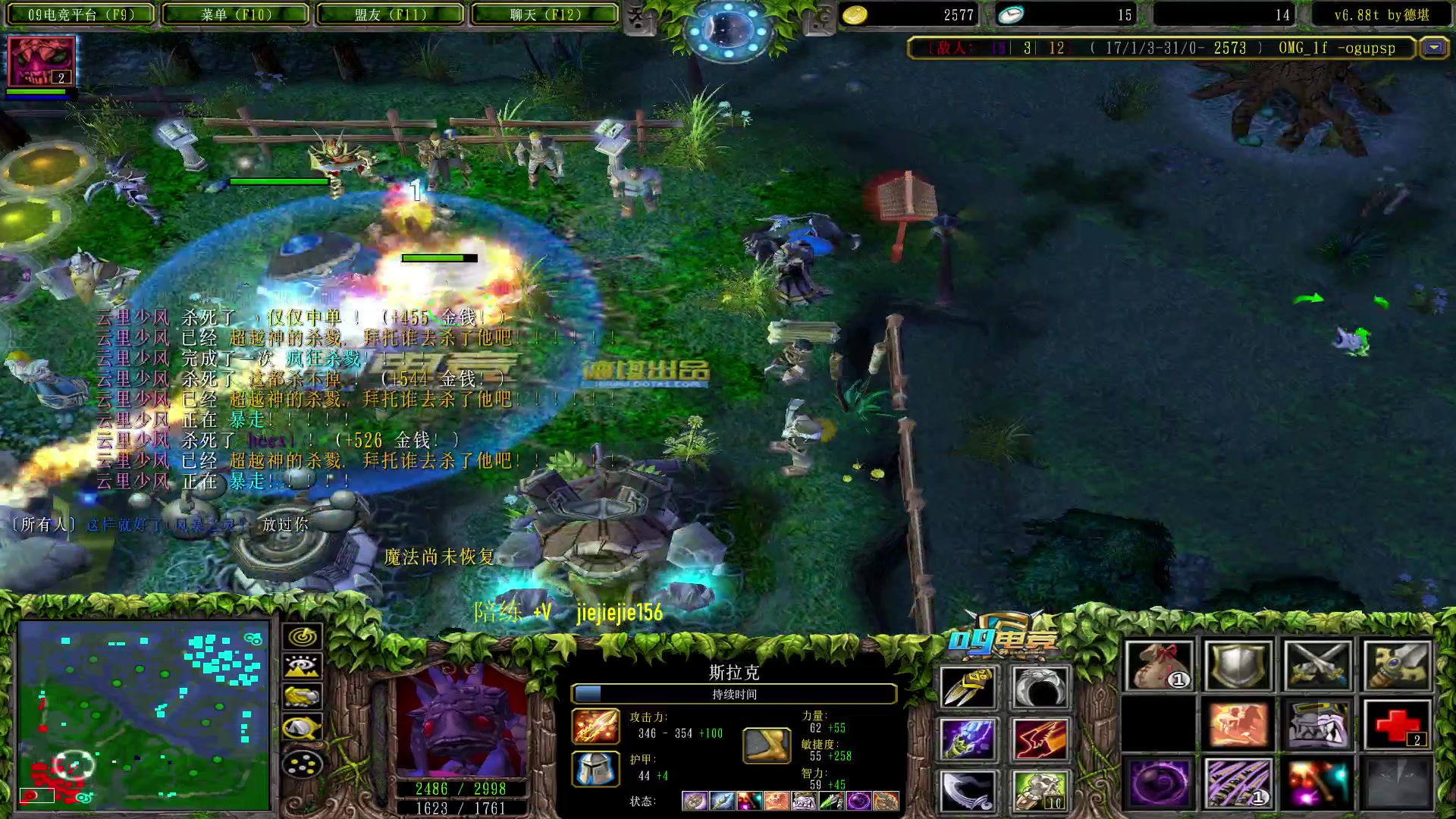 【2023-06-09 22点场】肖璐s：一个猛男的直播间 5264153