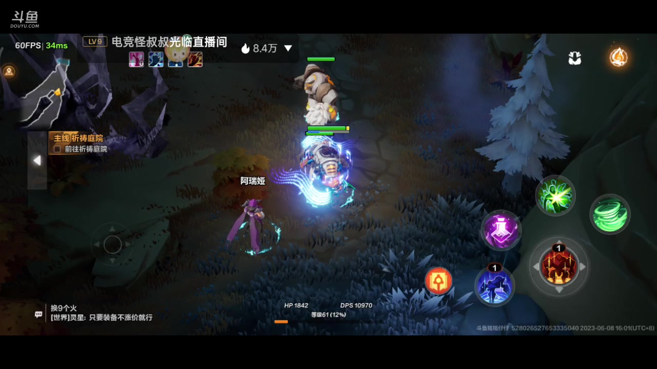 【2023-06-08 15点场】铭铭仔仔：《火炬之光》火爆来袭