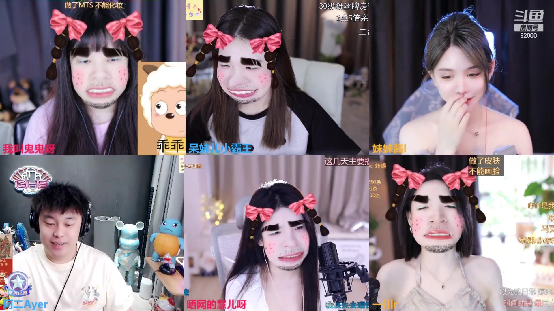【2023-06-10 11点场】呆妹儿小霸王：【钻粉2.5倍】二台小曼瑶上线啦