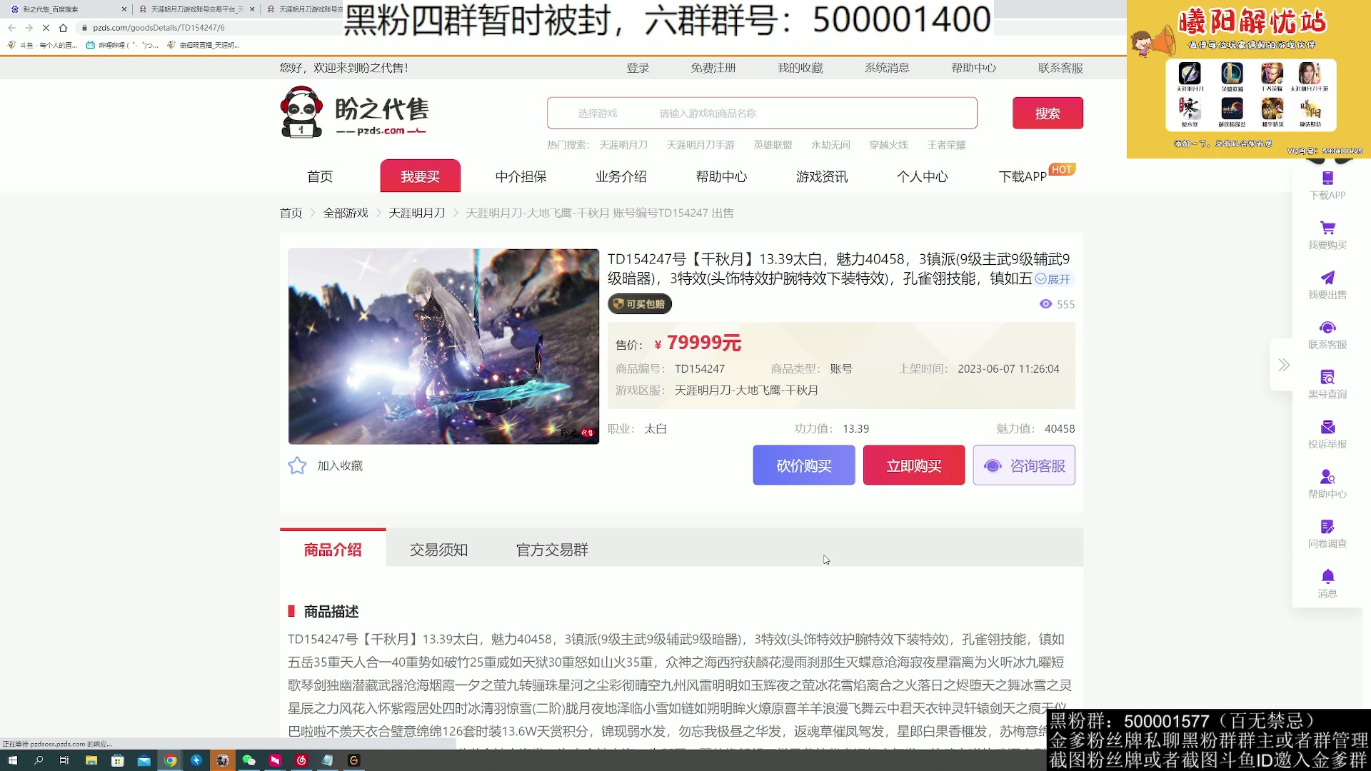 【2023-06-09 22点场】燕徊硯：阿瑟：修罗城战地观摩组组长！