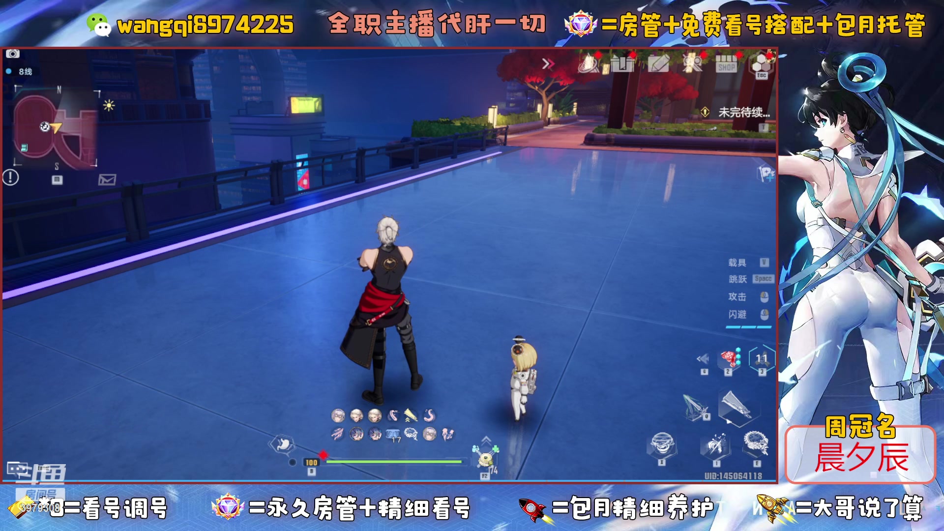 【2023-6-4 16点场】东北王大叔:测试服夏佐！看号爬塔探索最强100%！
