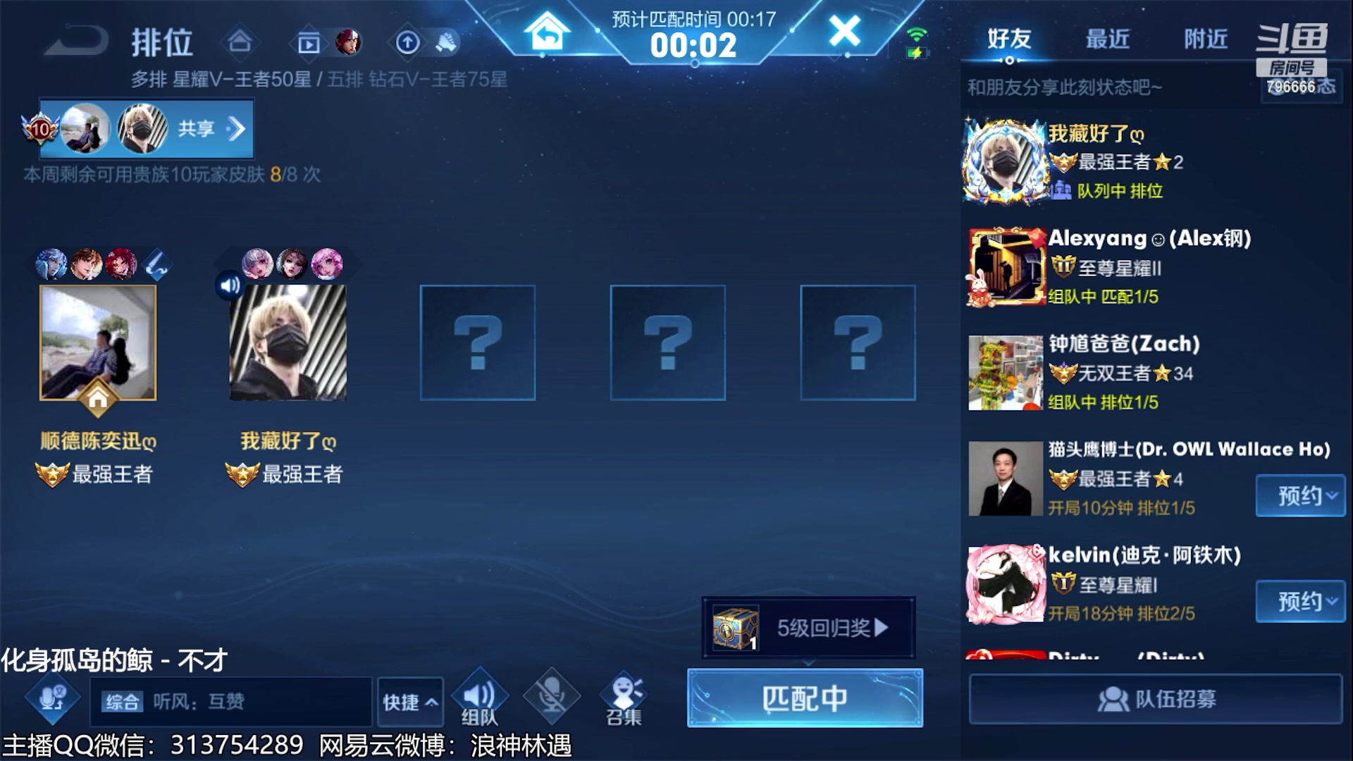 【2023-06-10 17点场】惊蜇：惊蜇：今夜无雪无晴 无悲喜
