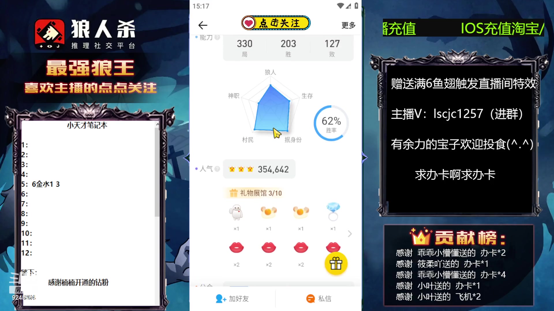 【2023-06-09 14点场】白日梦想家II7：和菜鸡斗智斗勇