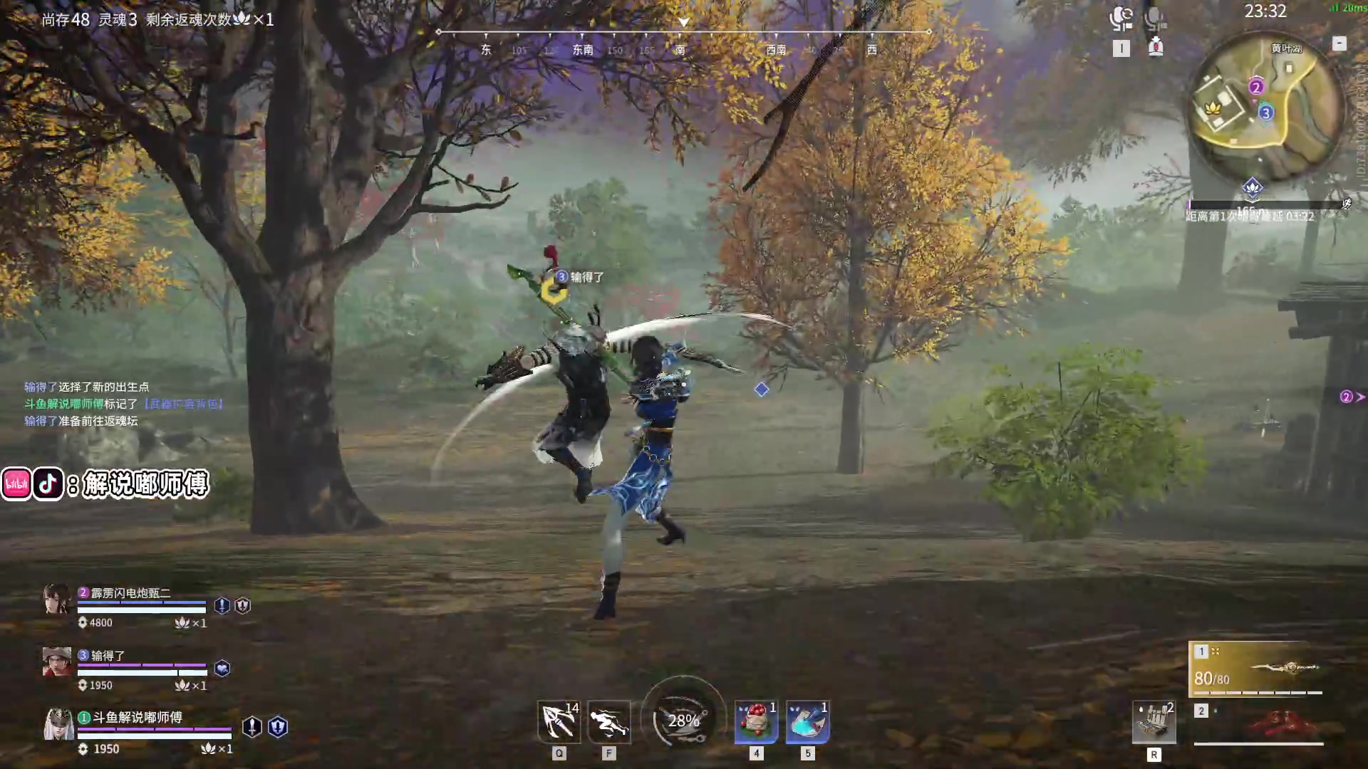 【2023-06-10 19点场】解说嘟师傅：【嘟师傅】休赛期真好