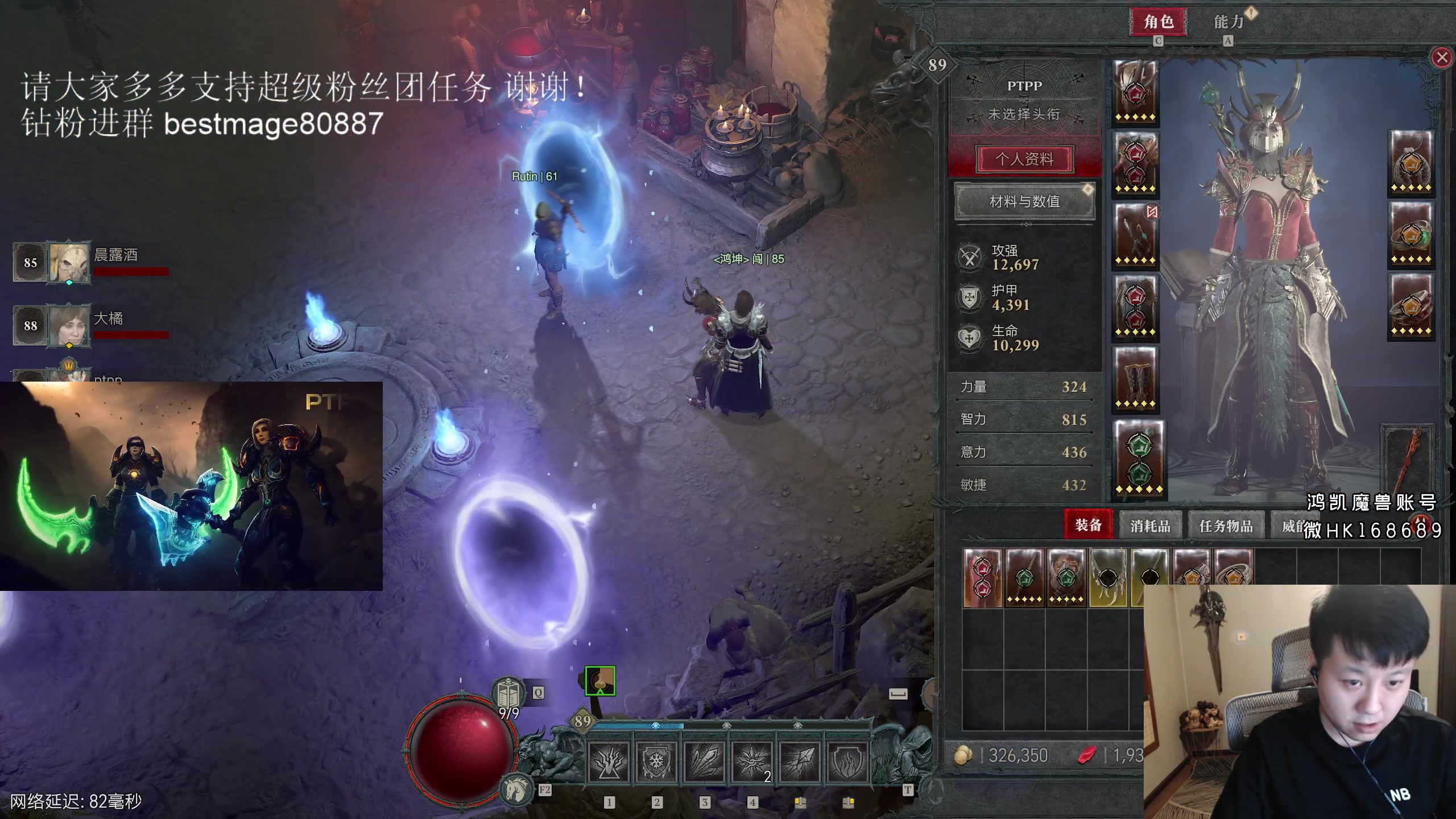 【2023-06-10 04点场】DMC葡萄鹏：亚服伊佛斯清CD ，等待TOC！