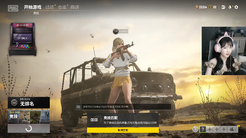 【热门游戏】iu可可曾的精彩时刻 20230610 15点场