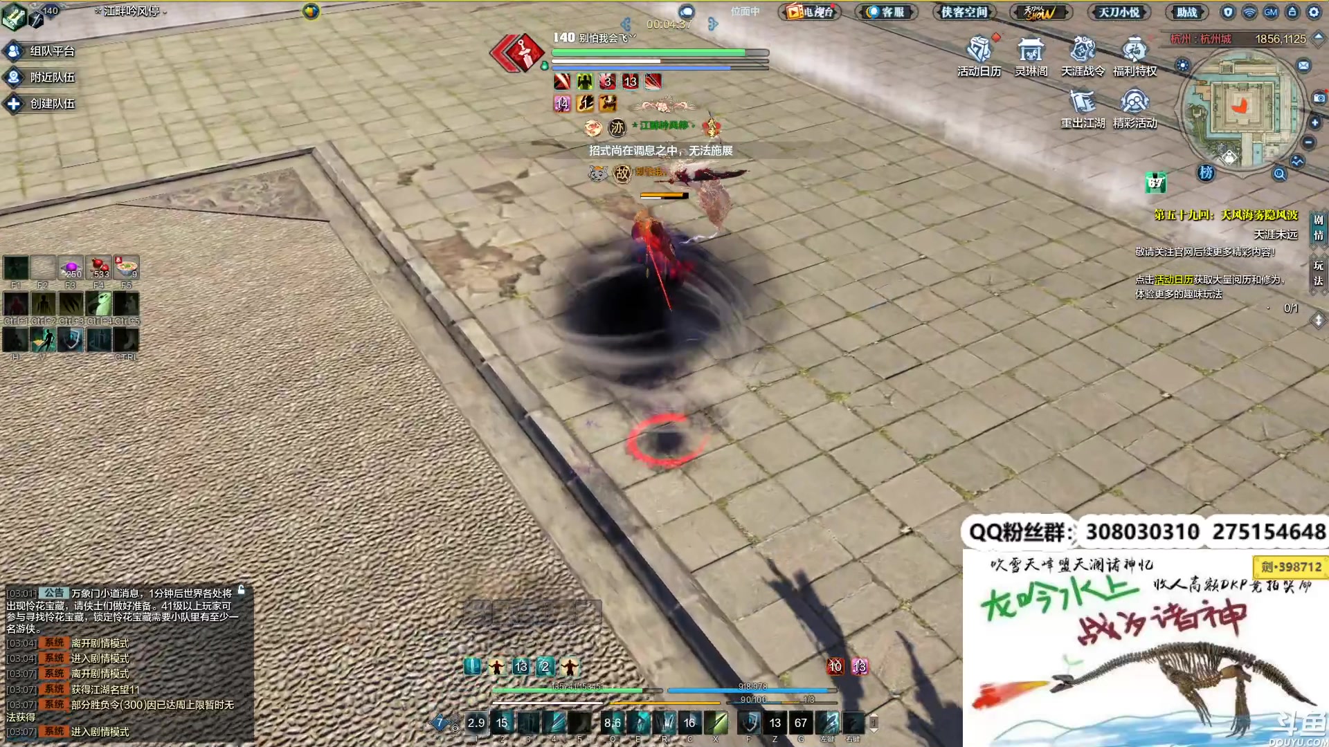 【2023-06-10 02点场】最恶之劍：快剑荡了，砍起来了