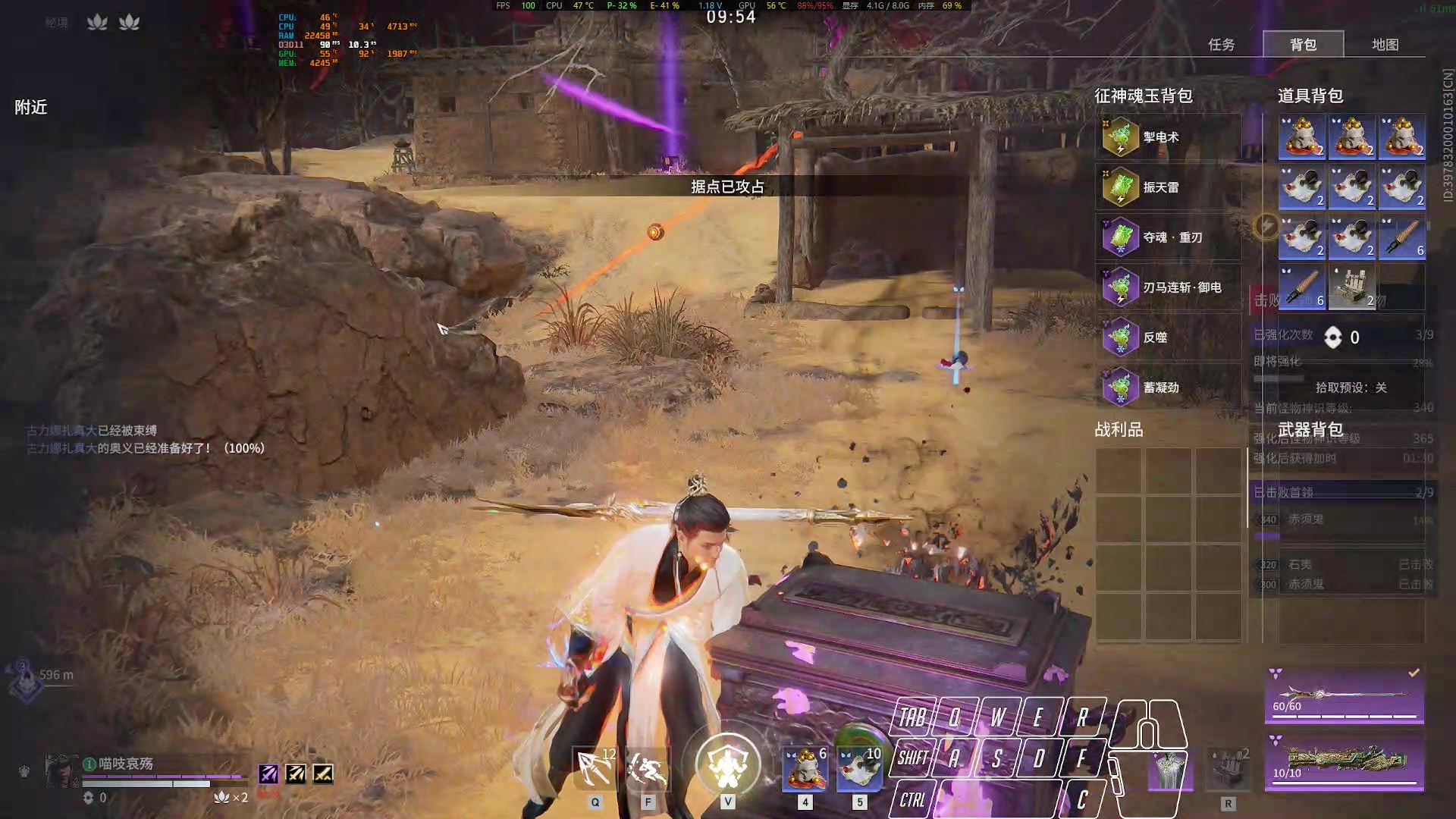 【2023-06-04 23点场】菜叽魂总：魔兽已亡 6805836