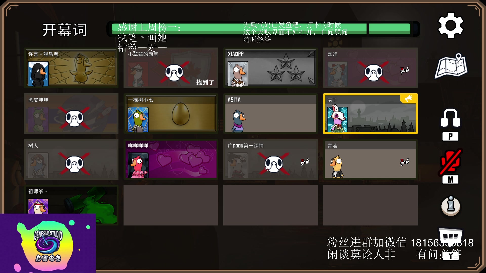 【2023-06-09 23点场】许言0407：许老板：恶魔猎手团本大秘境