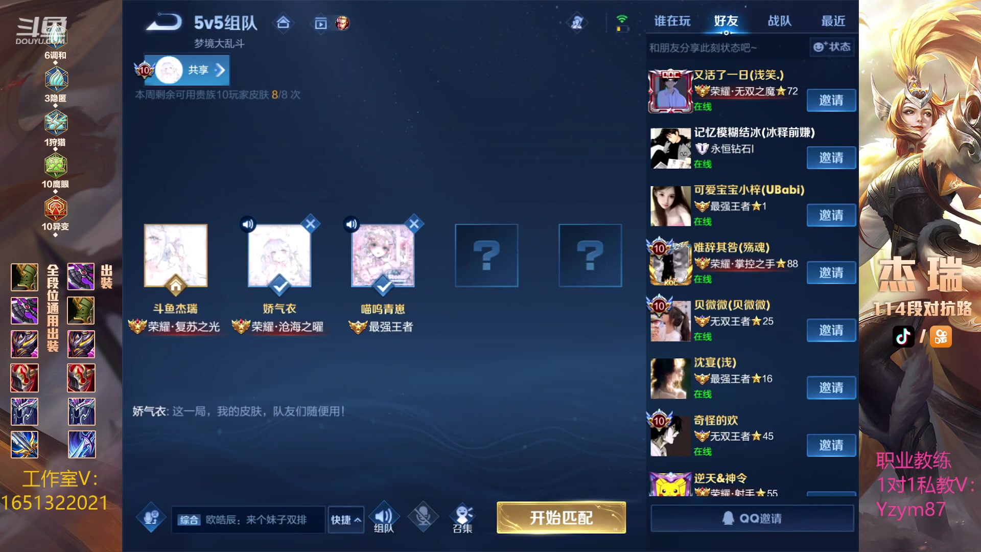【2023-05-31 22点场】Ay杰瑞：平静自信高手