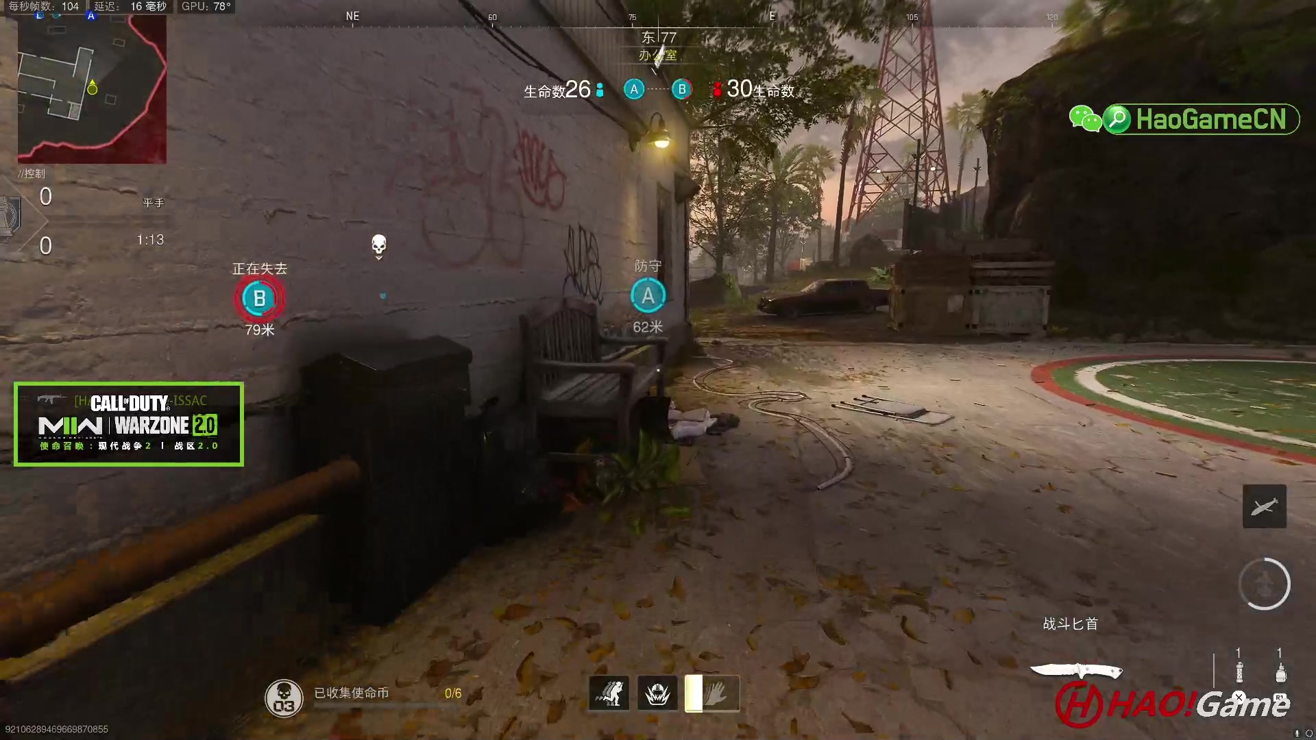 【2023-6-9 15点场】COD19:MWII - RANKEDPLAY - 排名对战 S3