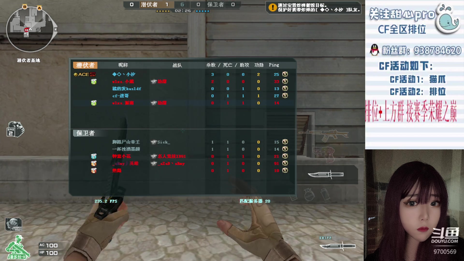 【2023-06-10 14点场】甜心pro：全区排位/秒上号/最强下饭女打手