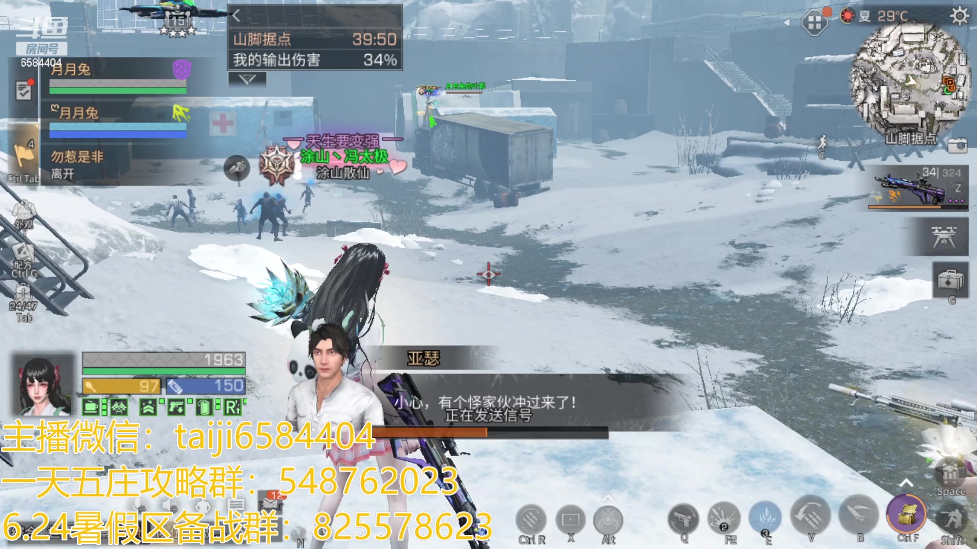 【2023-06-10 18点场】中华田园冯太极：在玩共创服/备战暑假区