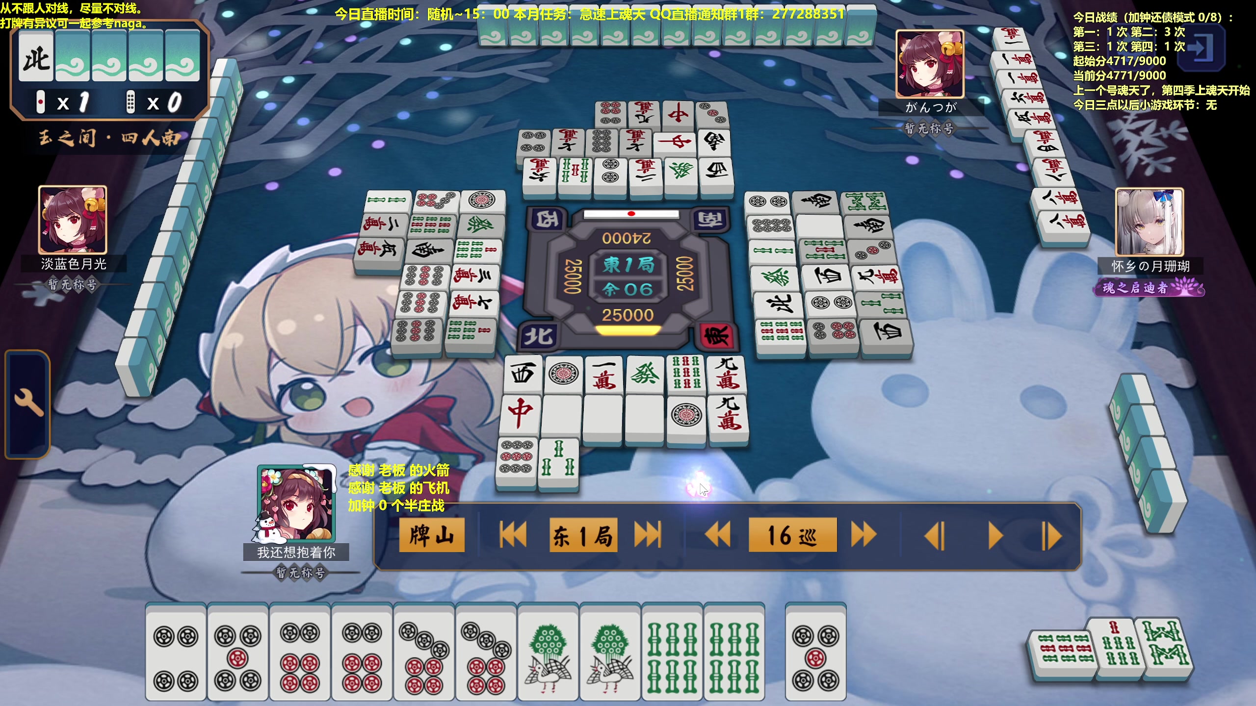 【2023-06-09 15点场】平平无奇安澜君：安澜雀魂：来了 来了 周五讲谱日