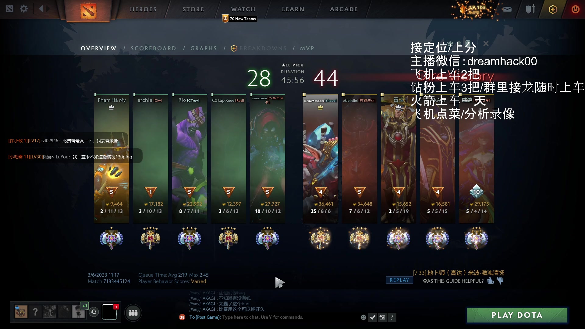 【2023-06-03 11点场】毛子dreamhacker：电狗无敌了！ 10143950