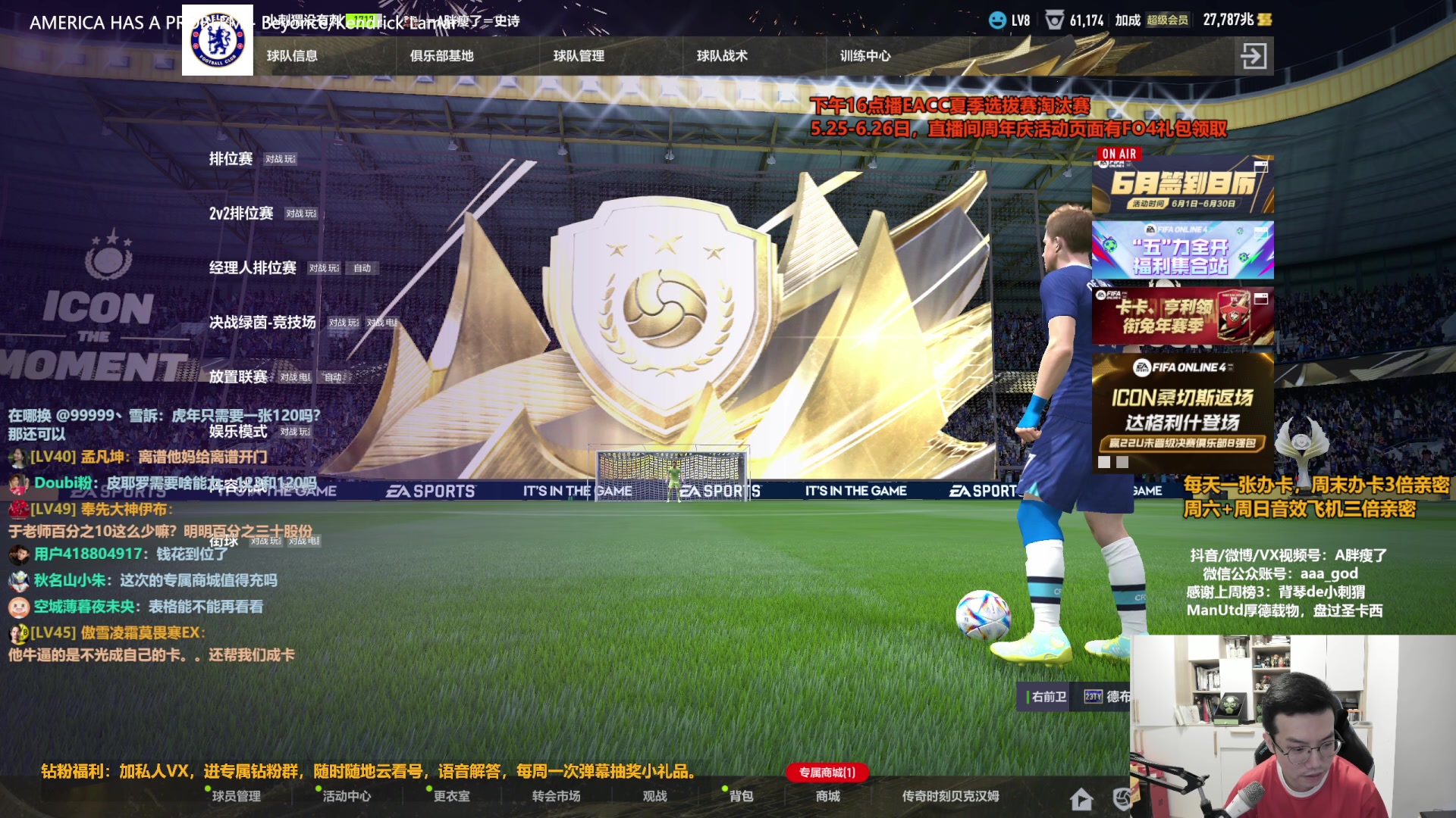 【2023-06-10 11点场】A胖瘦了：A胖~1.5倍亲密~FO4五周年！