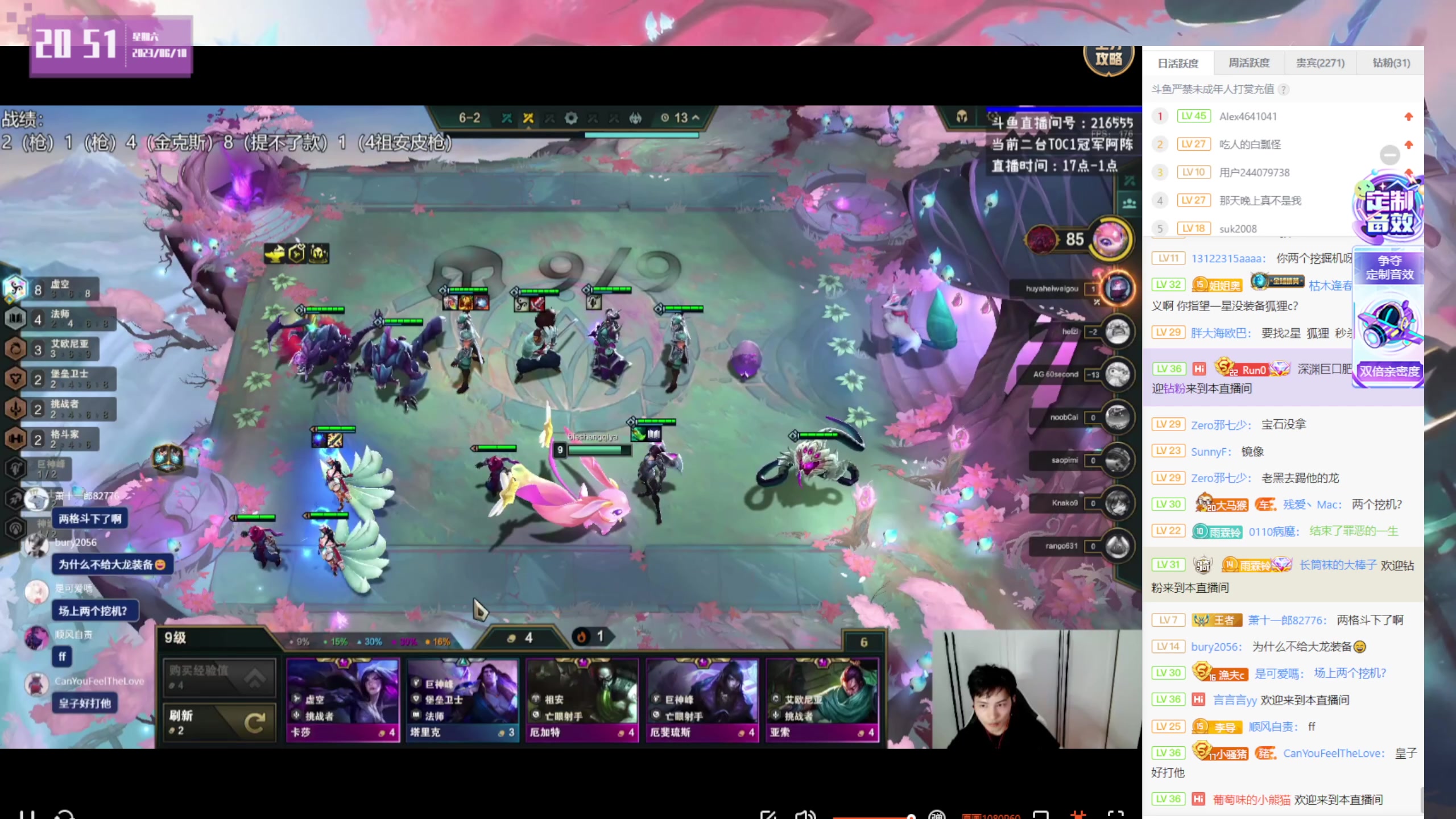 【2023-06-10 20点场】宝贝薇阿：薇：开啵啦~71825