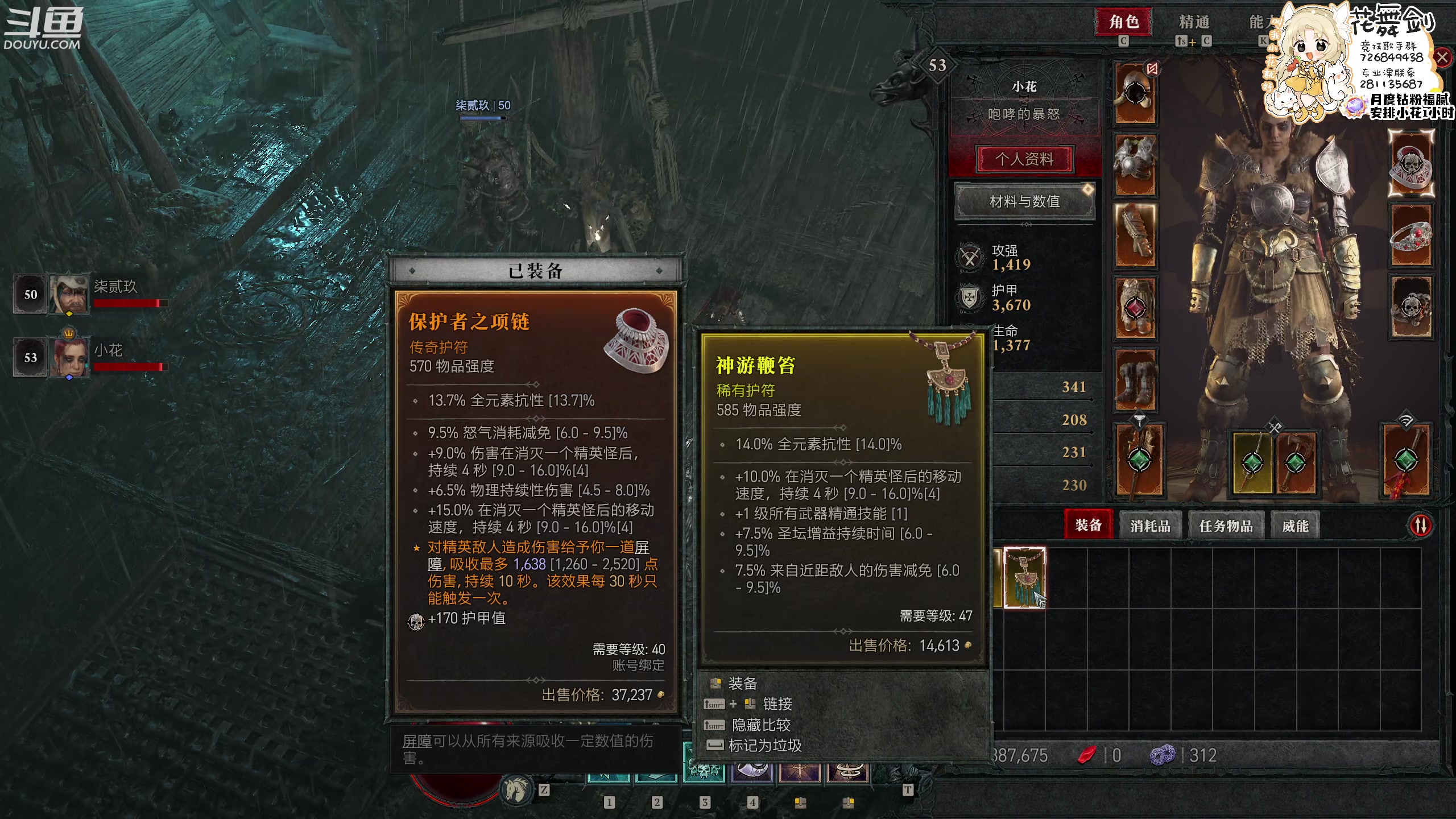 【2023-06-10 01点场】花舞剑：单倍亲密！全是操作！