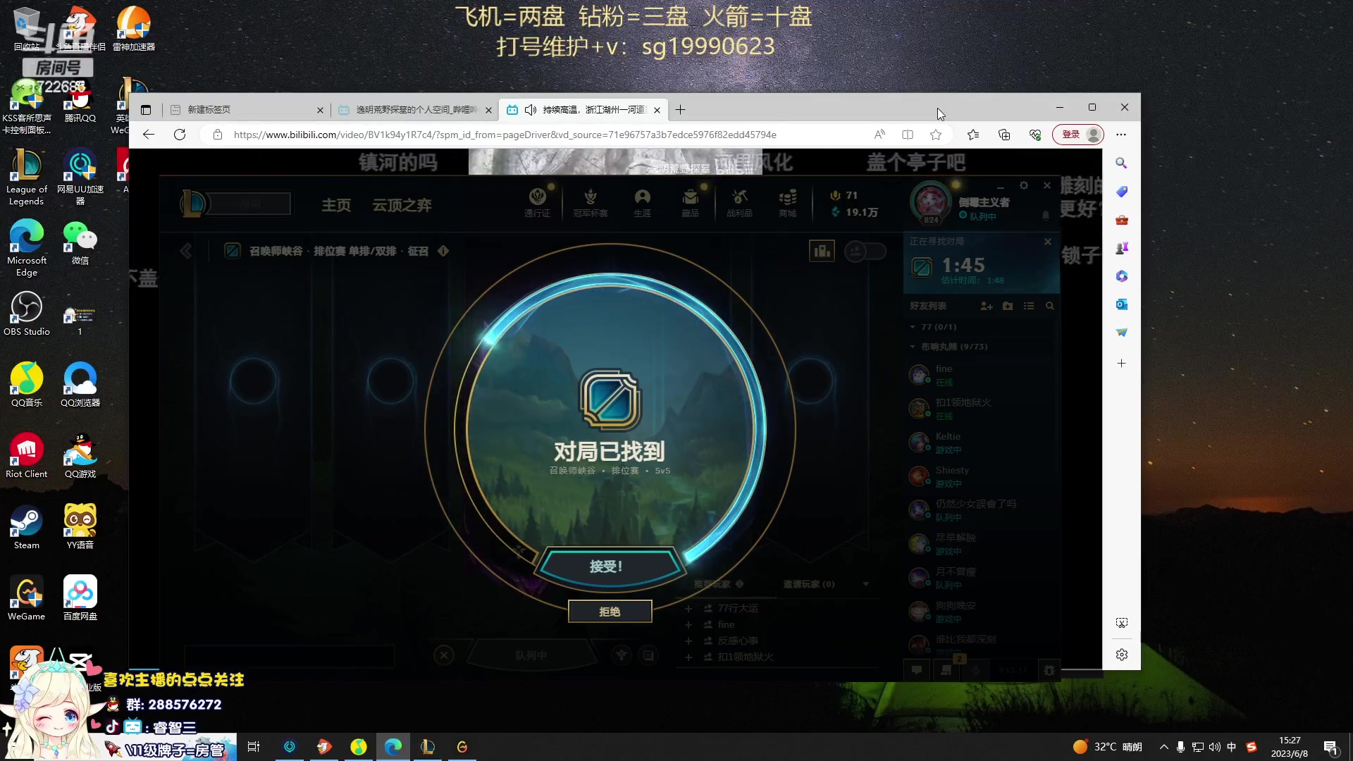 【2023-06-08 14点场】睿智三：最具有观赏性的风女！！！
