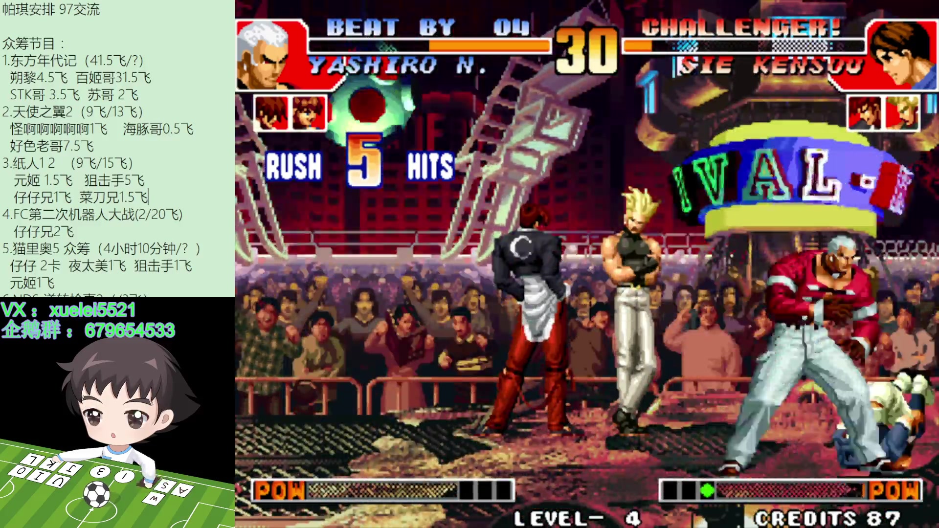 【2023-06-07 01点场】吾王爱德千秋万世：此人游戏天赋逆天 所有怀旧游戏通关