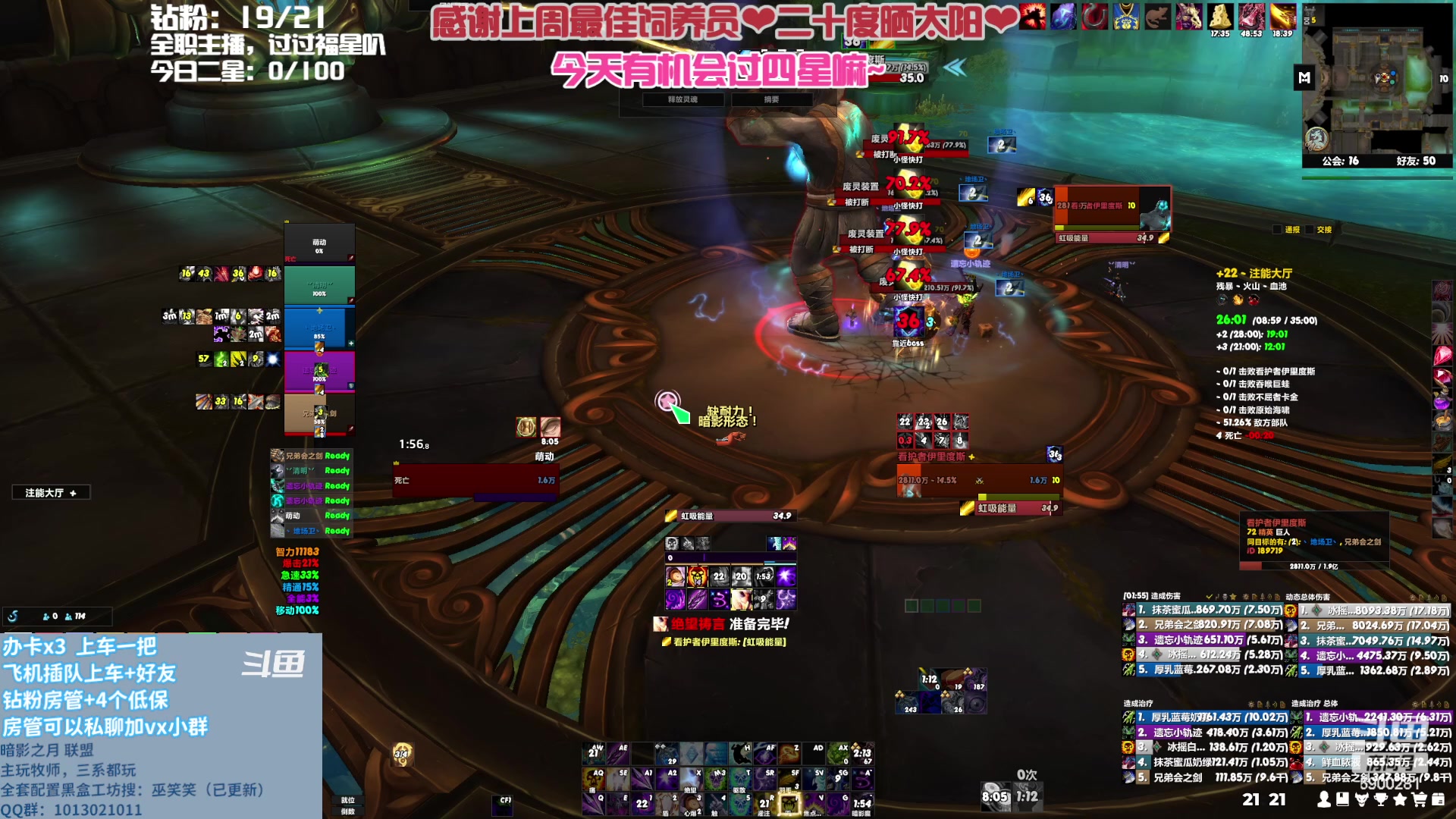 【2023-06-09 20点场】巫笑笑：00后老阿姨啦~