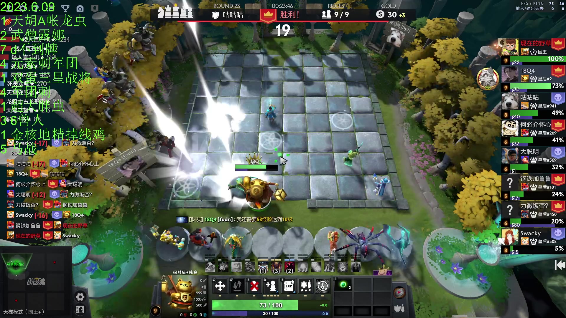 【2023-06-09 22点场】1874ooo：新版本来了0.0~