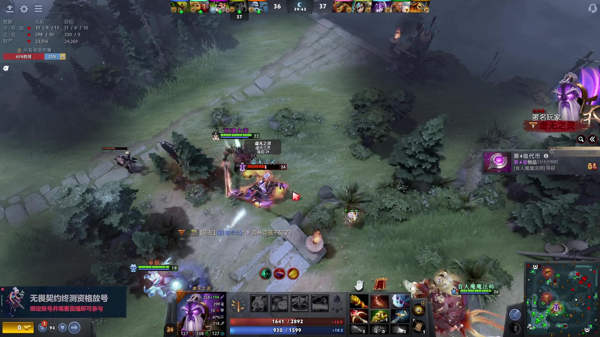 【2023-06-10 10点场】暴走的银剑君丶：银剑君：重新绑定账号，掉落终测资格！