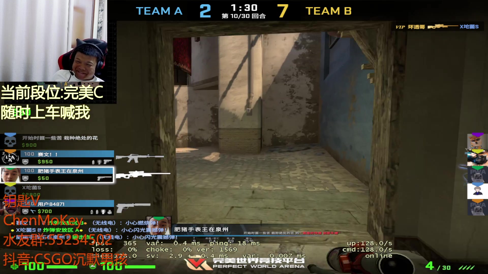 【2023-06-10 11点场】CSGO沉默男孩：【沉默】我回来啦！继续单排从零到S