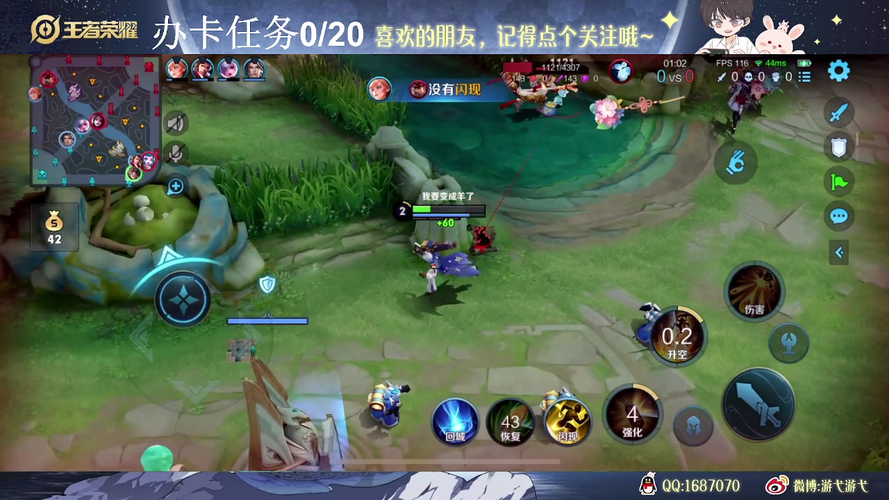 【2023-06-10 13点场】游弋：荣耀局单排 打野教学速上分