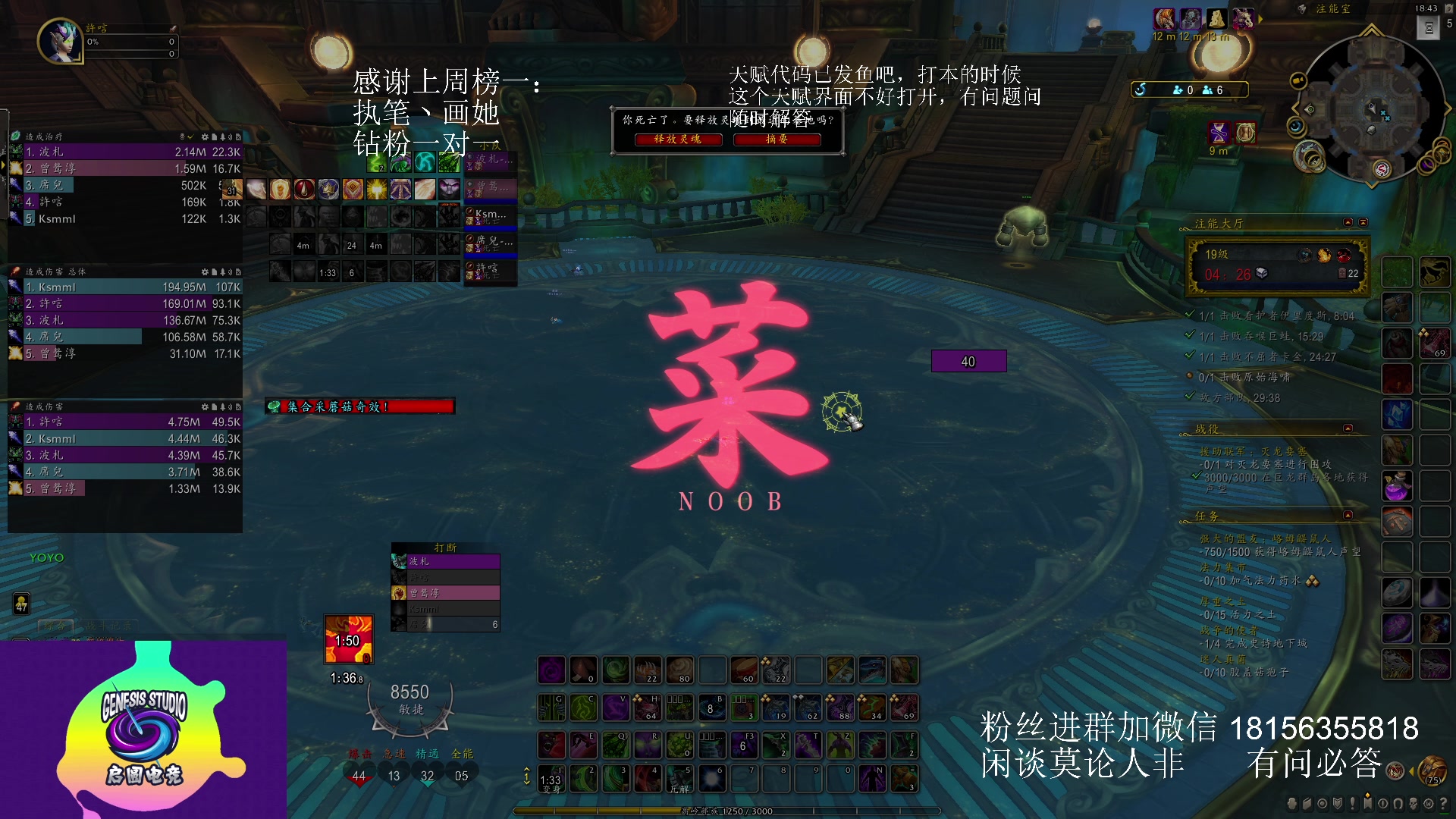 【2023-06-09 18点场】许言0407：许老板：恶魔猎手团本大秘境