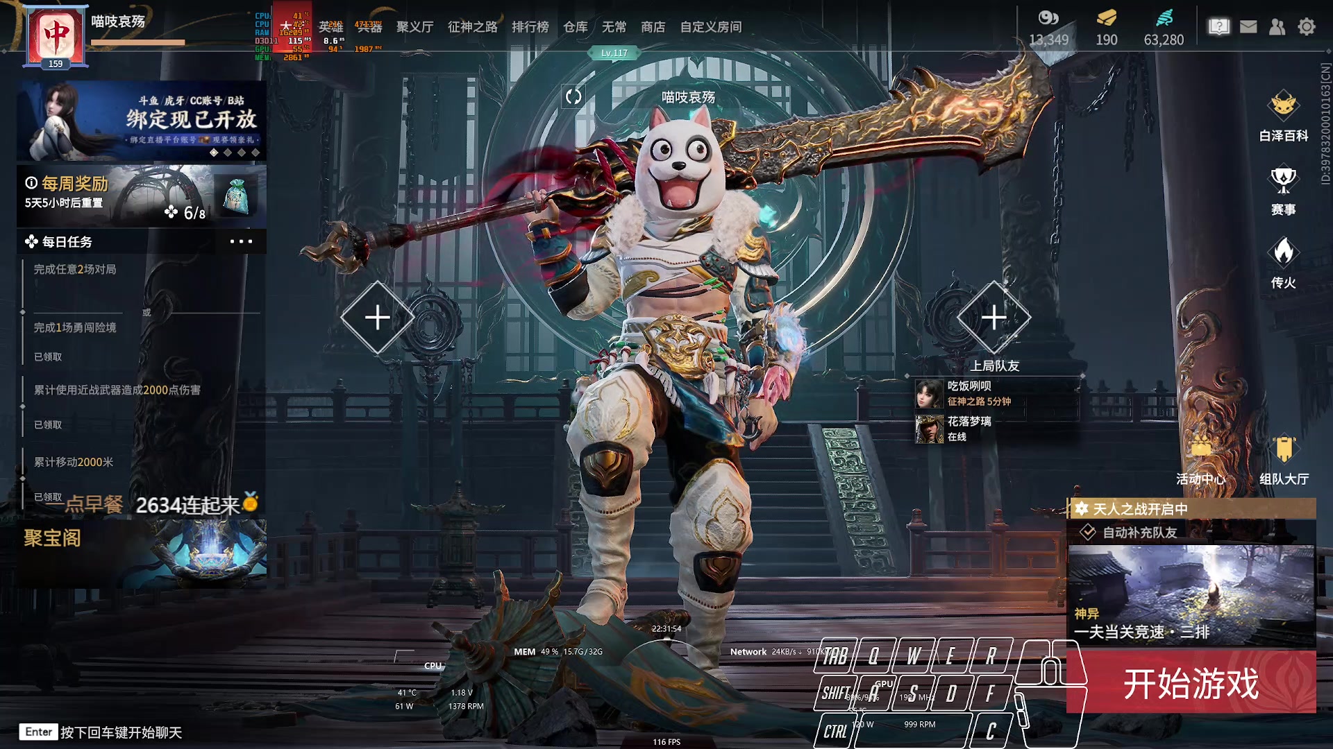 【2023-06-09 22点场】菜叽魂总：魔兽已亡 6805836