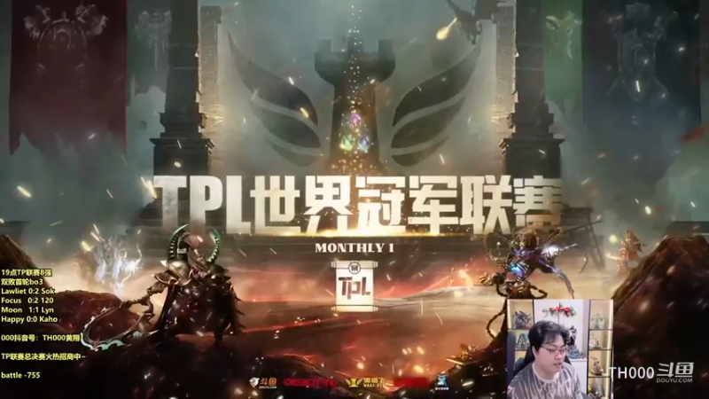 【皇冠】多线操作天花板-TPL S1 6月月赛-8强赛-Moon vs Lyn-BO3 #3