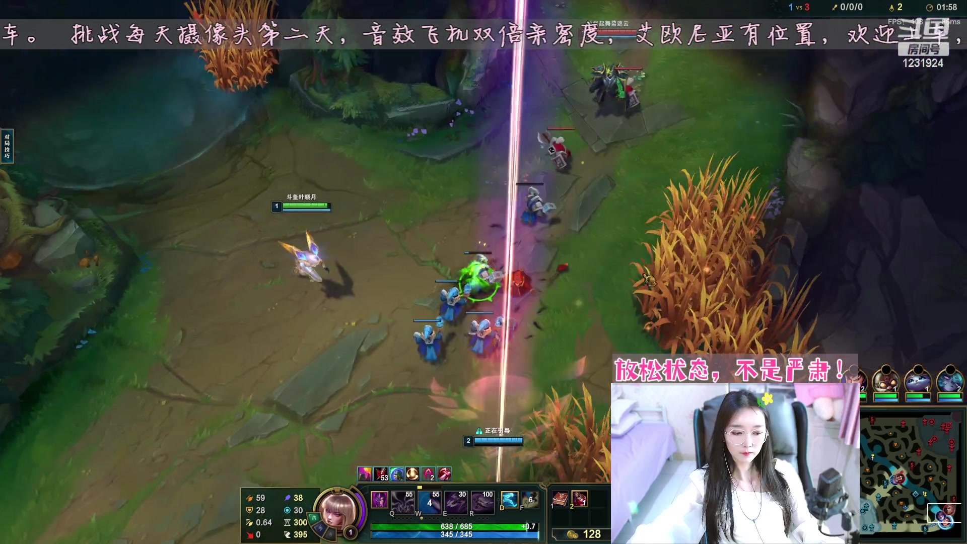 【2023-6-9 21点场】叶晓月c:新疆：电一 看起来超温柔