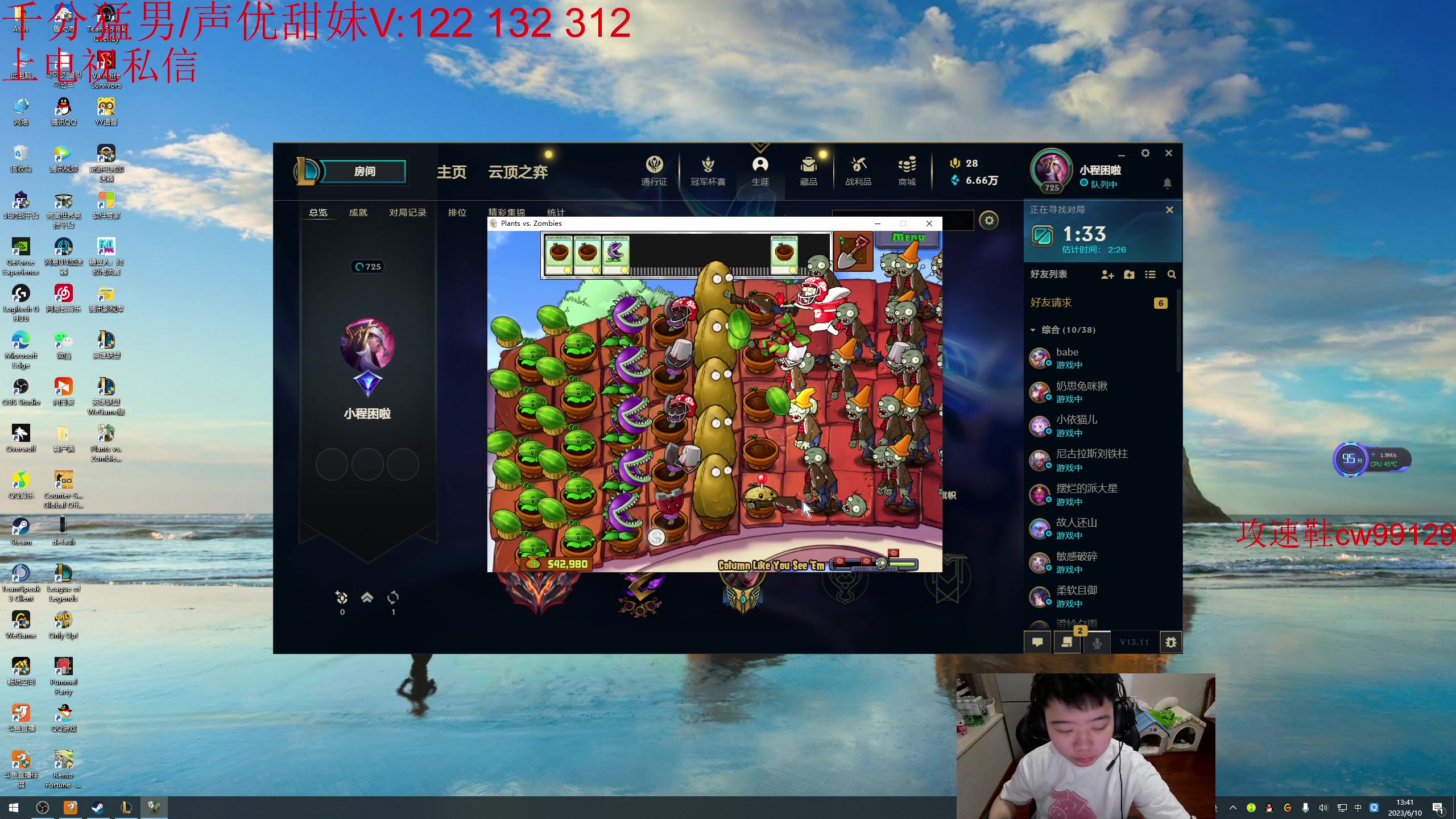 【2023-06-10 13点场】一家之猪ovo：中午好兄弟们 4点王者组排