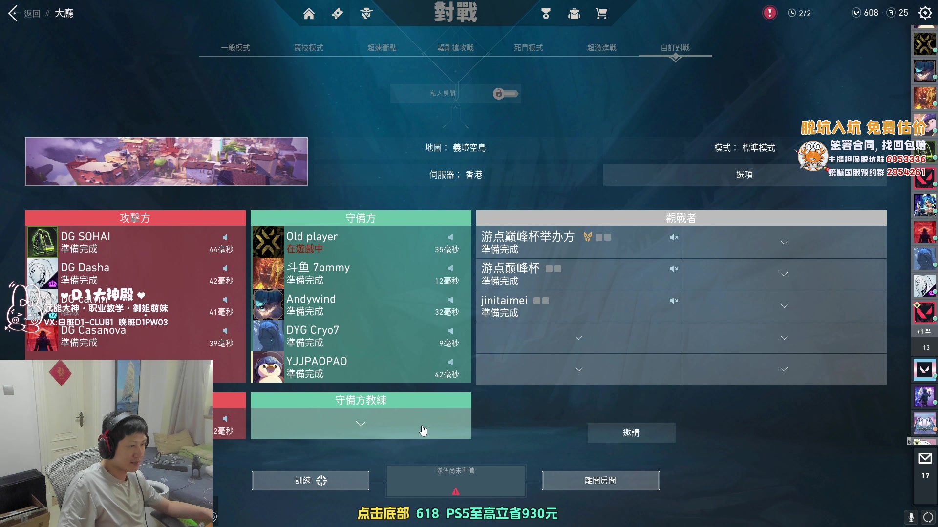 【2023-06-10 18点场】yjjimpaopao：yjj  国服来了