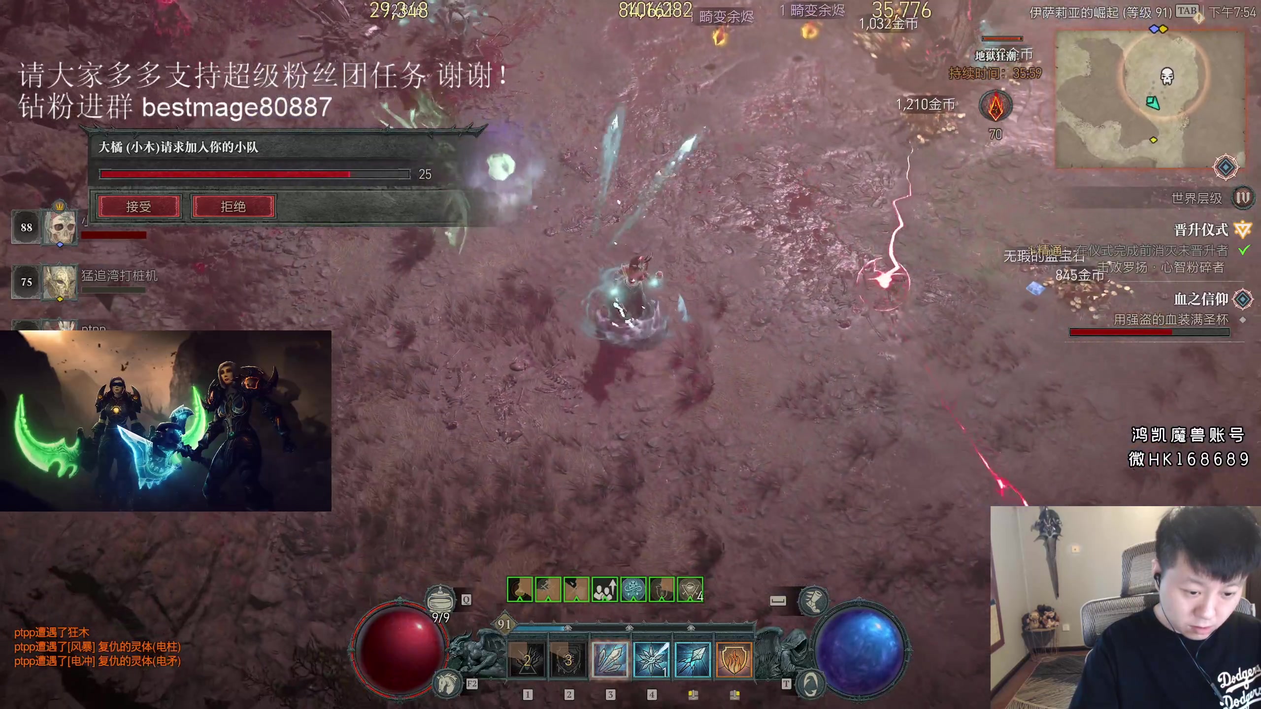 【2023-06-10 19点场】DMC葡萄鹏：玩会暗黑，90+法师，WOW等TOC开！