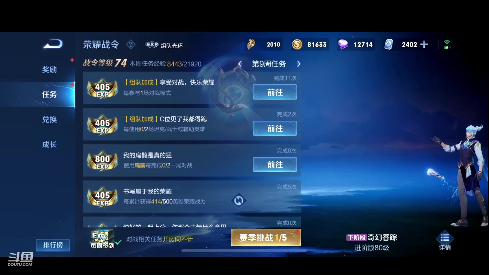 【2023-06-09 21点场】冠磊崽：和762老师双排嘿嘿